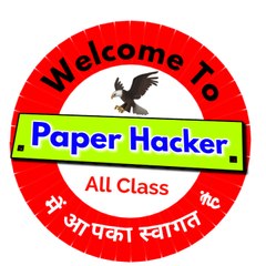 Paper hacker