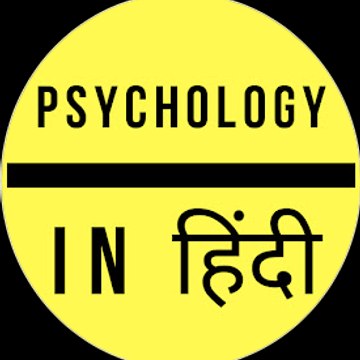 Psychology in Hindi