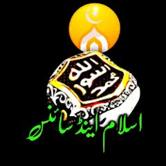 Moutasim billah