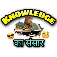 world of Knowledge