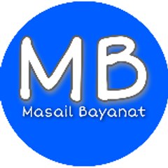 Masail  Bayanat