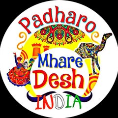 Padharo Mahare Desh  INDIA
