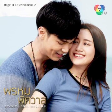Cày phim bộ