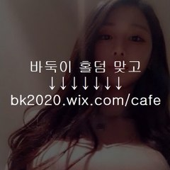 런닝바둑이,X포커,비타민게임,비타민바둑이,배터리바둑이,온라인바둑이,그레잇게임,치킨바둑이,