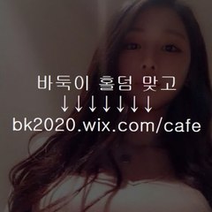 모바일바둑이게임앱,현금바둑이주소,포커,인터넷바둑이게임사이트,스마트폰바둑이,