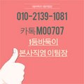 뉴선씨티게임&ⓞ①0-⑵①삼9-일0팔⑴&뉴선씨티게임 본사&뉴선씨티게임 본사주소
