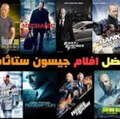 حمودى