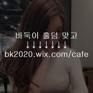 뉴선시티게임,포털바둑이,뉴원더풀게임,배터리게임,엔젤게임,뉴원더풀바둑이,비트바둑이,