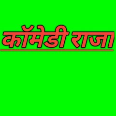 Comedy raaza
