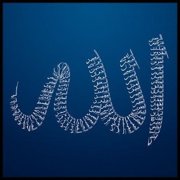 Islamiclessons