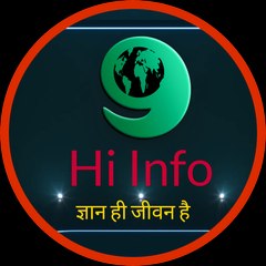 Hi Info 100