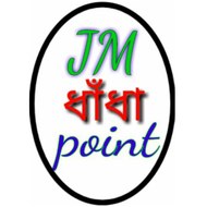 JM ধাঁধা point