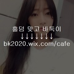 광주홀덤,대전맞고,대전포커,대전바둑이,대전홀덤,인천맞고,인천포커,인천바둑이,인천홀덤,