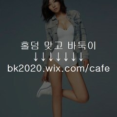 경기도맞고,경기도포커,경기도바둑이,경기도홀덤,수원맞고,수원포커,수원바둑이,수원홀덤,