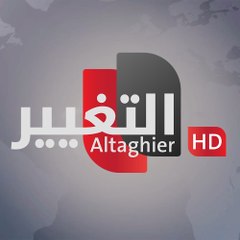 قناة التغيير