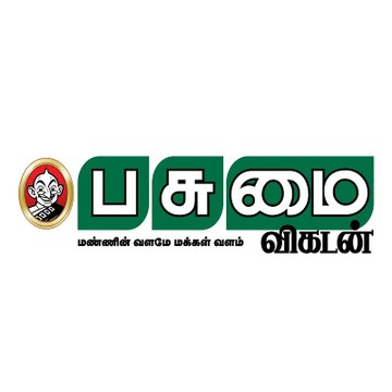 Pasumai Vikatan