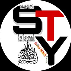 Islami video teach by sty.