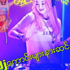 dj mon