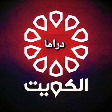 Drama Kuwait