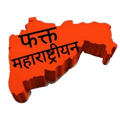 faktMaharashtrian