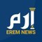 Erem News إرم نيوز