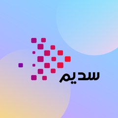 sadeem-سديم