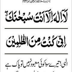 Riaz Ahmad