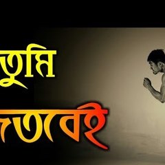 Dinal Karjee