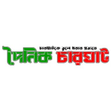 Dainik Charghat
