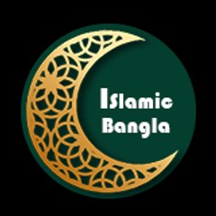 Holy topic Islam