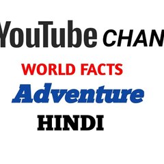 World facts adventure hindi