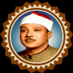 قناة محسن الحريزي للتلاوات النادرة