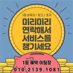 브라보게임%010-⑵1③구-⑴08일%브라보게임 게임주소%브라보게임 인터넷주소%브라보게임 본