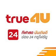 True4U