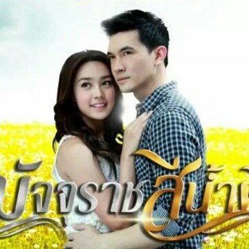 CHỊ MƯỜI NINH THUẬN