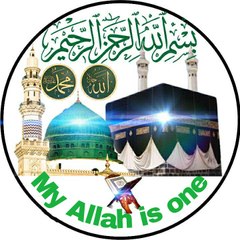 My Allah is one