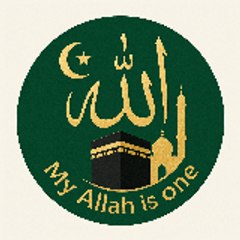 My Allah is one