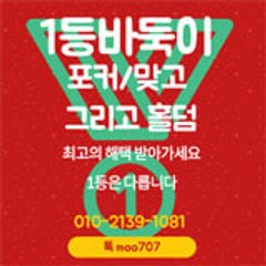 썬파워게임&0①0-21⑶구-①공8①&썬파워게임 바둑이&썬파워게임다운로드&썬파워게임 관리자주