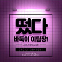 썬파워게임%010-②139-①공8⑴%썬파워게임 바둑이%썬파워게임다운로드%썬파워게임 페이지%