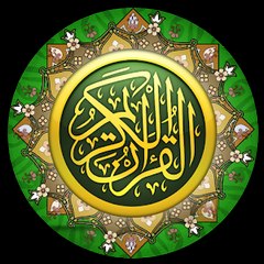 Qur - Islam