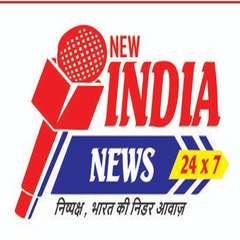 New India News Update