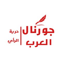 جورنال العرب