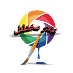 منوعات مختلفة في كل المجالات