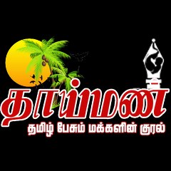 THAAIMAN.COM
