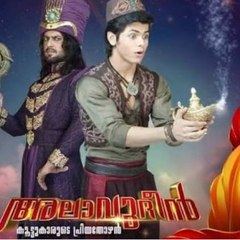 alavudheen studio malayalam