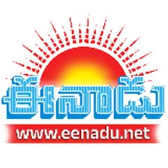 eenadu