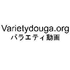 無料 バラエティー 番組 動画 Varietydouga.org