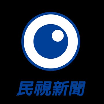 民視新聞網 FTVNews