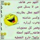 ضحك بلا حدود