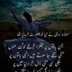 ROSHAN PAK